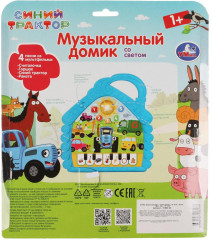 Игрушка музыкальная «Домик» - Фото 4