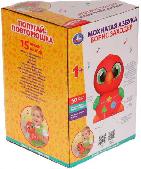 Игрушка музыкальная