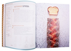 Кондитерская - Фото 3