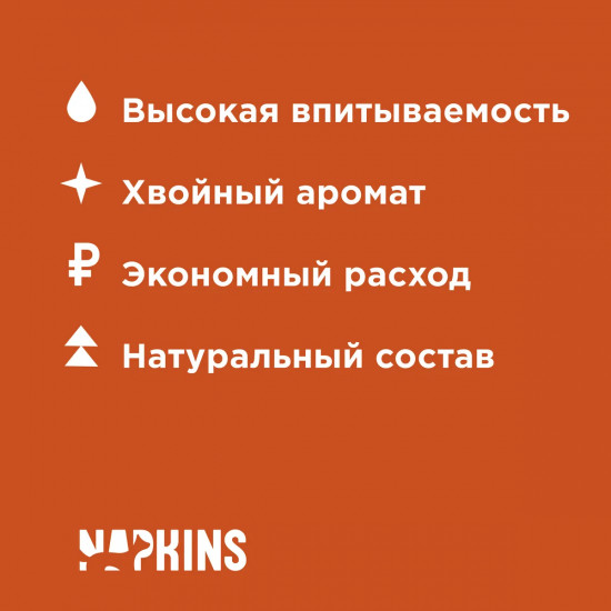 Наполнитель для кошачьего туалета древесный