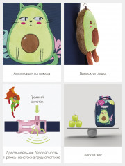 Рюкзак школьный - Фото 8