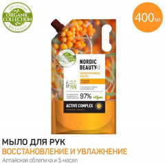 Мыло жидкое облепиховое «Питание и забота» - Фото 1