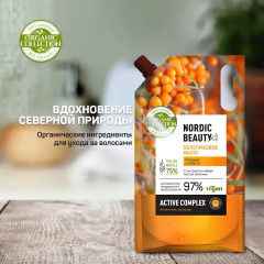 Мыло жидкое облепиховое «Питание и забота» - Фото 4