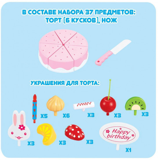 Набор игровой «Маленький кондитер»