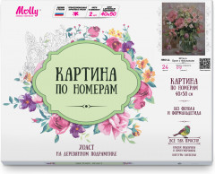 Картина по номерам «Штуц Е. Букет с тюльпанами» - Фото 1