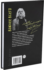 Как помочь своему ребёнку пережить первую любовь - Фото 1