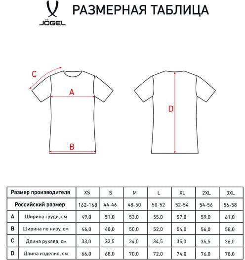 Футболка судейская