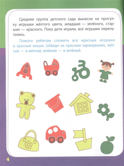Учимся мыслить логически