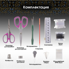 Набор для шитья «Швея» - Фото 4