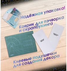 Набор для творчества «Умелица» - Фото 2