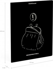 Тетрадь предметная «Информатика» - Фото 2