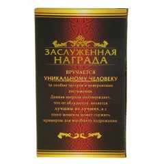 Кубок малый с чашей «Золотой директор» - Фото 1