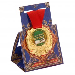 Медаль «За успехи в учебе» - Фото 2