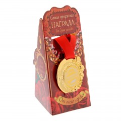 Медаль «Любимая учительница» - Фото 5