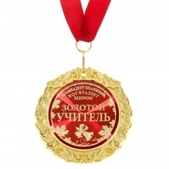 Медаль в подарочной открытке «Золотой учитель» - Фото 4