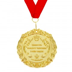 Медаль в подарочной открытке «Уважаемый человек» - Фото 3