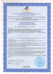 Комплекс витаминов для глаз «Retibiol» - Фото 3