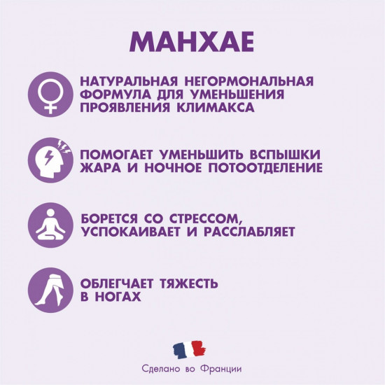 Капсулы для женщин «Manhae»