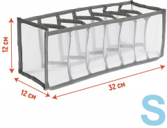 Органайзер «Smart storage» - Фото 1