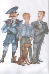 Приключения Васи Куролесова - Фото 1