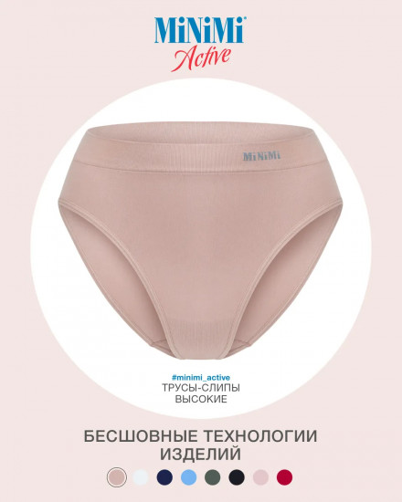 Трусы-слип женские