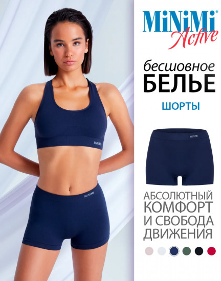 Трусы-шорты женские