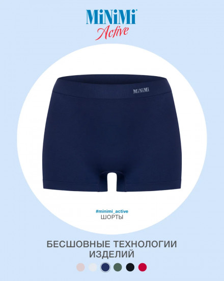 Трусы-шорты женские