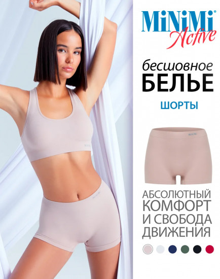 Трусы-шорты женские