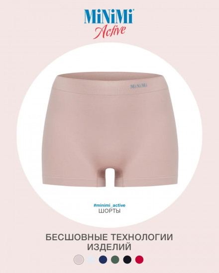 Трусы-шорты женские