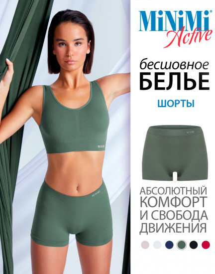 Трусы-шорты женские