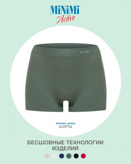 Трусы-шорты женские