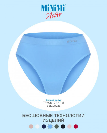 Трусы-слип женские