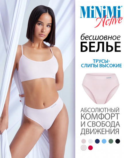 Трусы-слип женские
