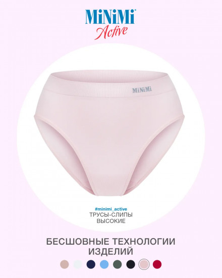 Трусы-слип женские