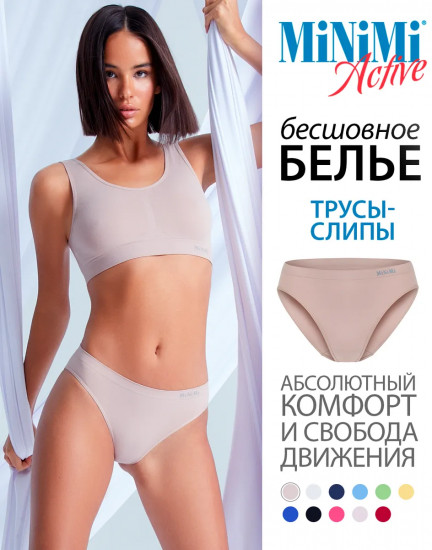 Трусы-слип женские