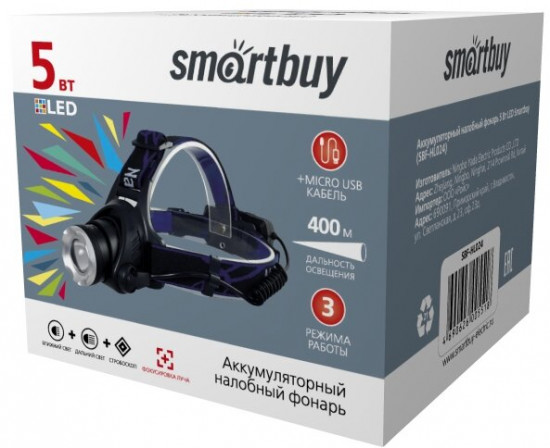 Фонарь налобный SmartBuy