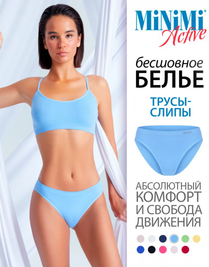 Трусы-слип женские