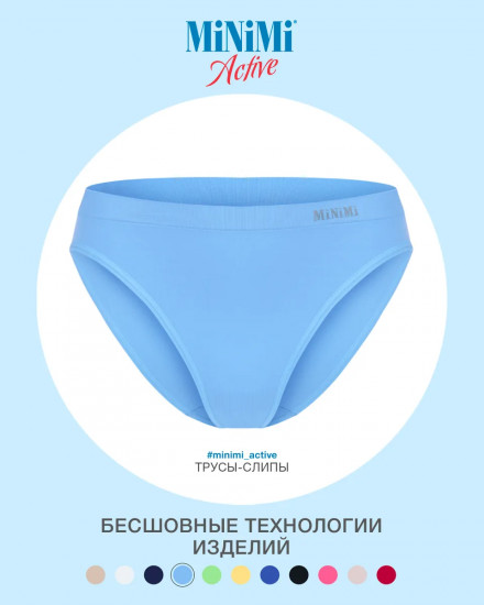 Трусы-слип женские