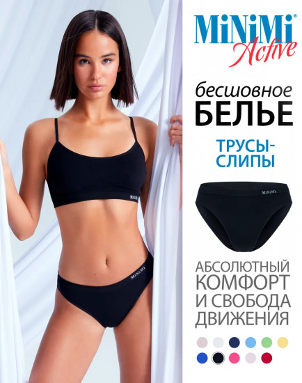 Трусы-слип женские