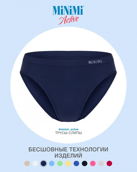 Трусы-слип женские