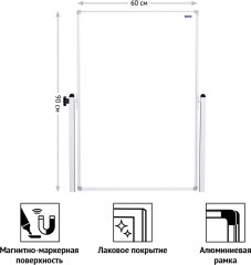 Доска магнитно-маркерная - Фото 1