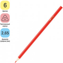 Карандаши цветные - Фото 1