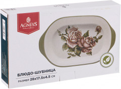 Блюдо-шубница «Корейская роза» - Фото 1