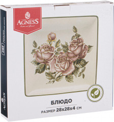 Блюдо «Корейская роза» - Фото 1