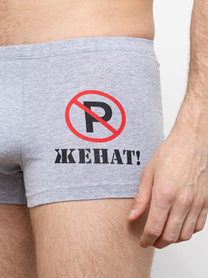 Трусы-боксеры мужские