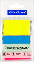 Флажки-закладки - Фото 1