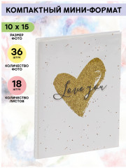 Фотоальбом «Heart» - Фото 1