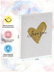 Фотоальбом «Heart» - Фото 2