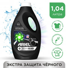 Гель для стирки черного «+RevitaBlack» - Фото 1