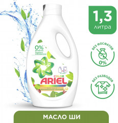 Гель для стирки «Масло Ши» - Фото 1